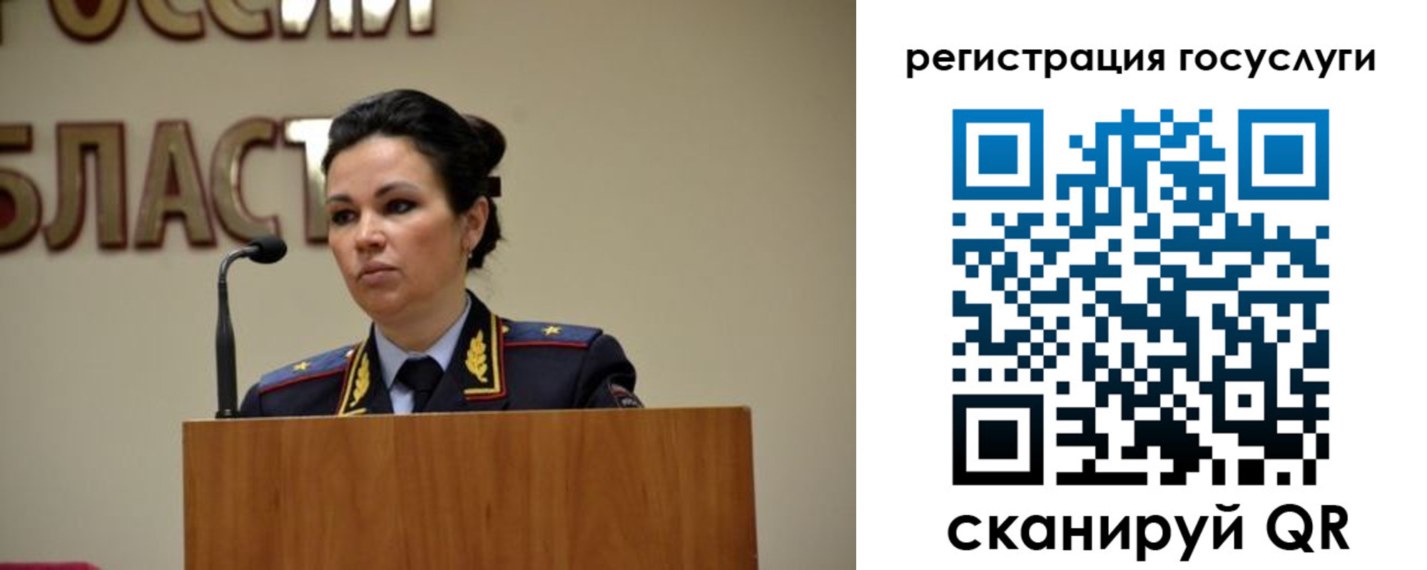 прописка в Менделеевске